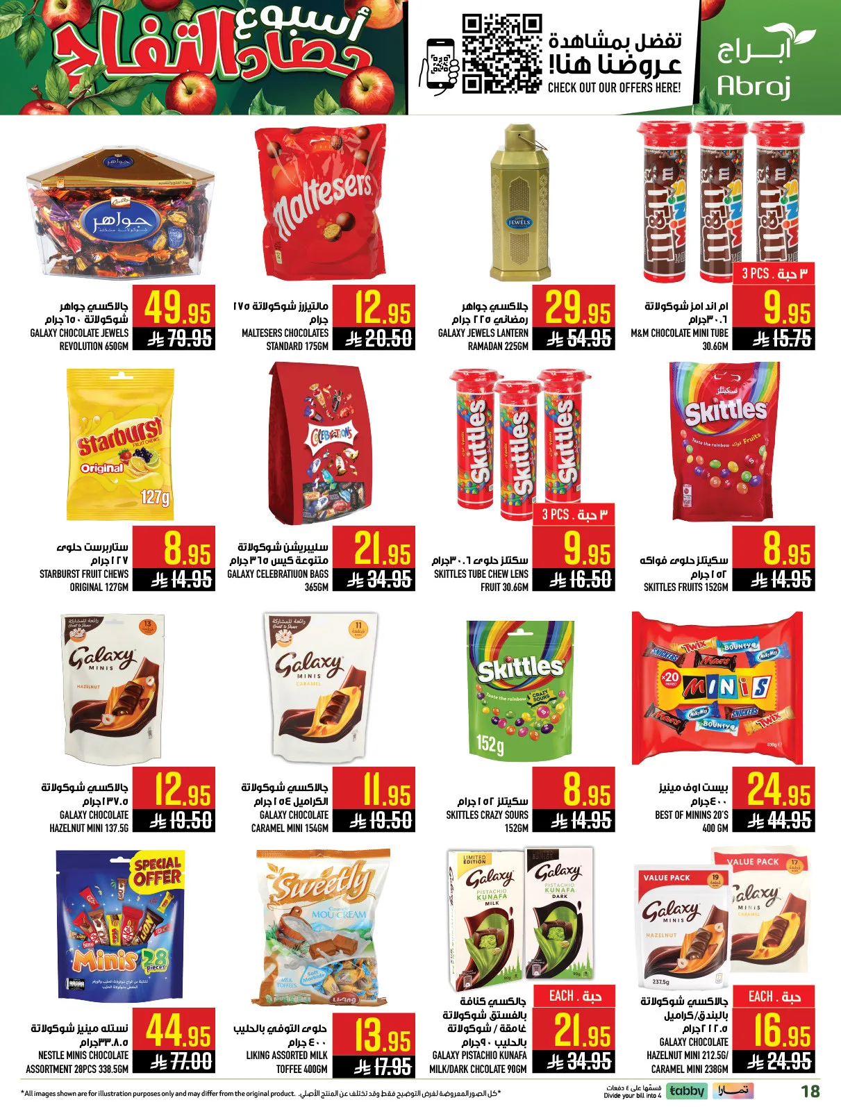 Harvest Week Offers - Al Zaidy from Abraj Hypermarket until 21st April - Abraj Hypermarket KSA Offers & Promotions — page 16
