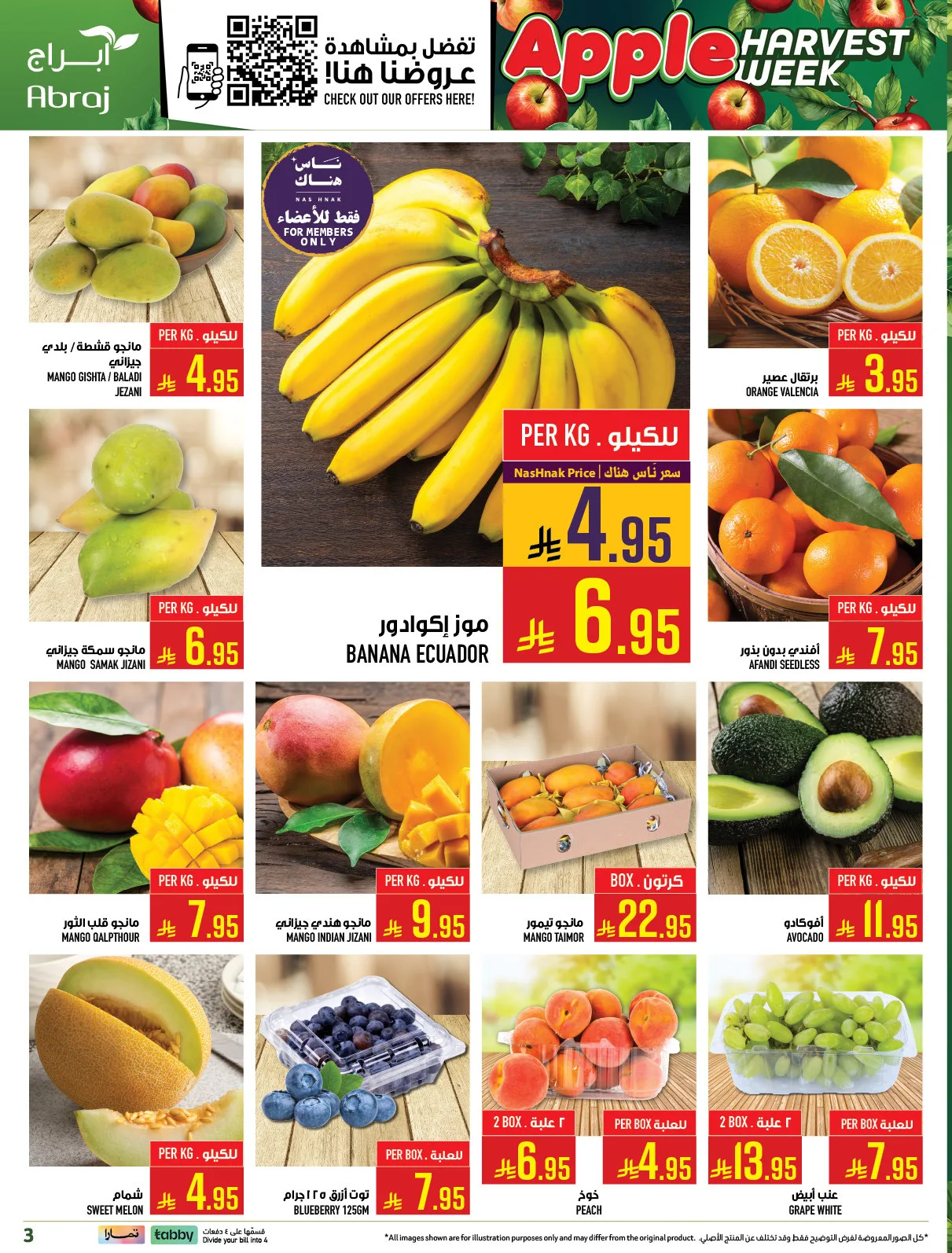 Harvest Week Offers - Al Zaidy from Abraj Hypermarket until 21st April - Abraj Hypermarket KSA Offers & Promotions — page 2