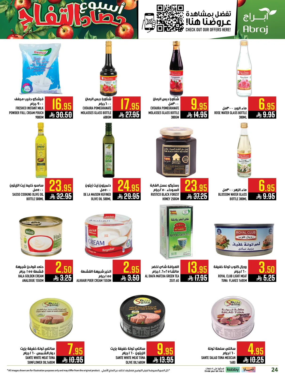 Harvest Week Offers - Al Zaidy from Abraj Hypermarket until 21st April - Abraj Hypermarket KSA Offers & Promotions — page 22