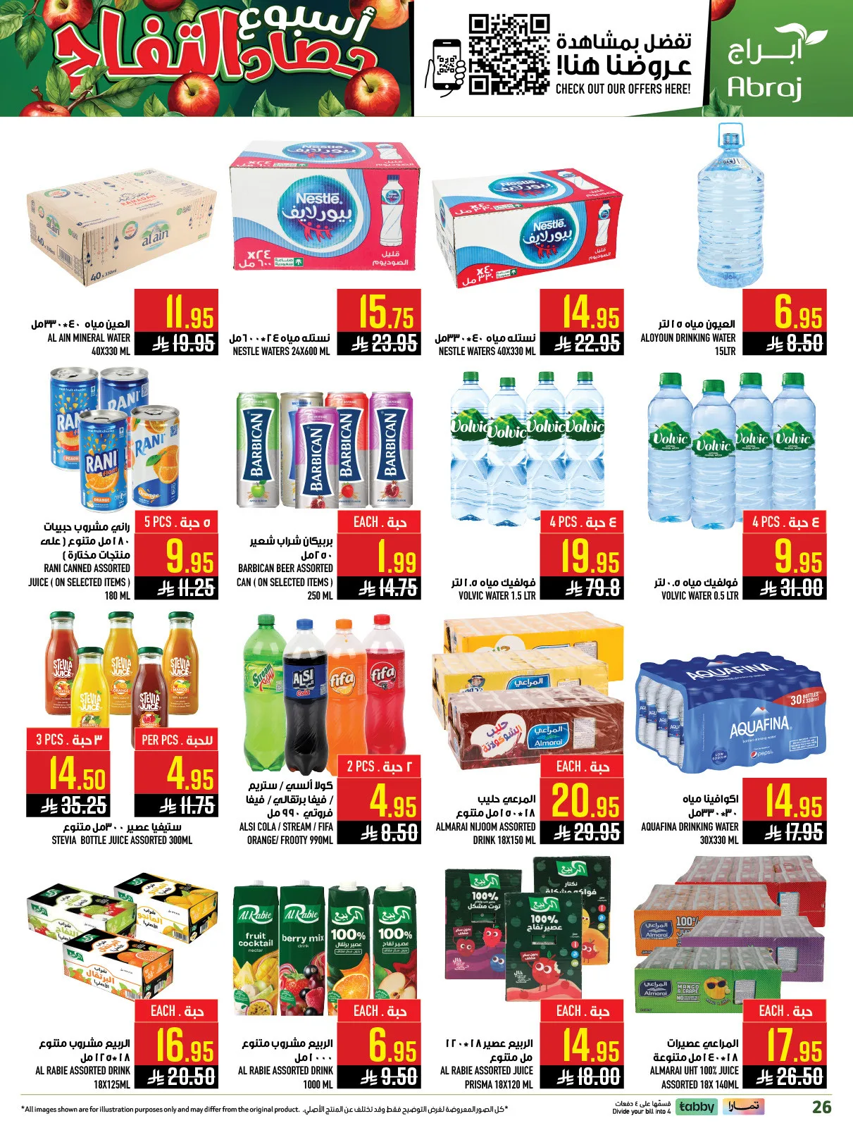 Harvest Week Offers - Al Zaidy from Abraj Hypermarket until 21st April - Abraj Hypermarket KSA Offers & Promotions — page 24