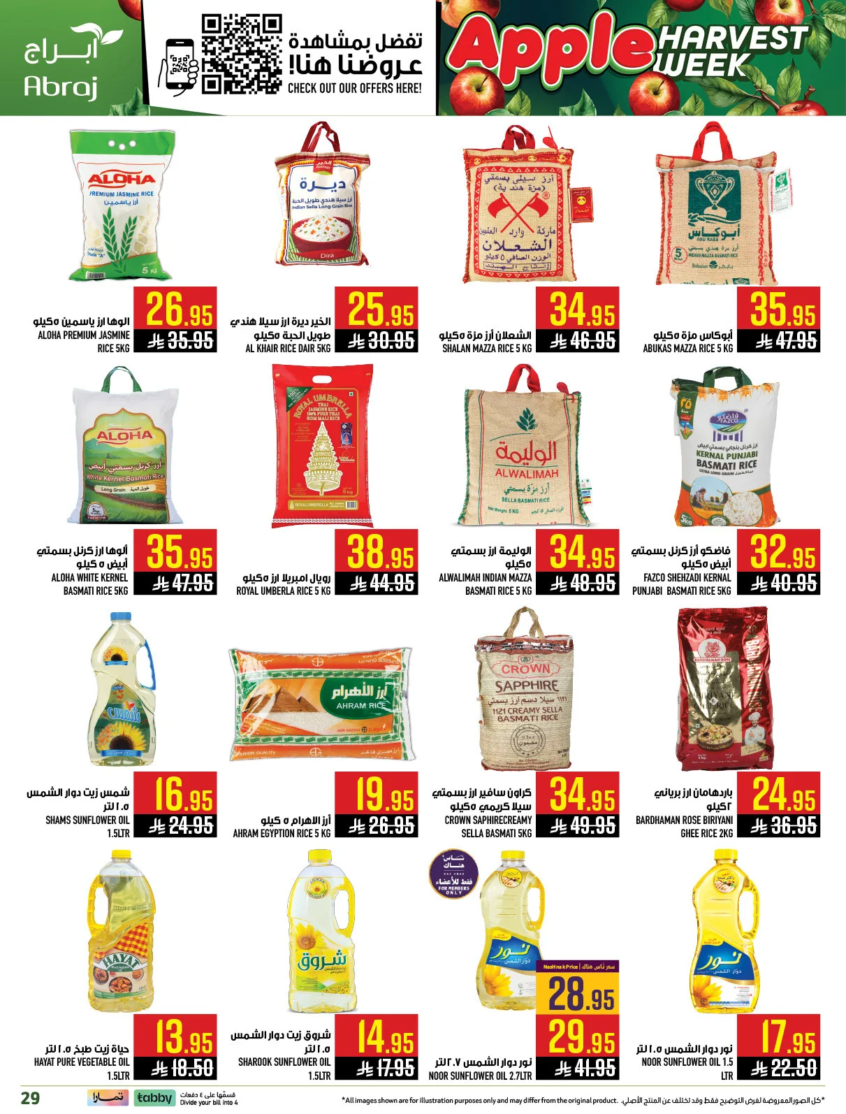 Harvest Week Offers - Al Zaidy from Abraj Hypermarket until 21st April - Abraj Hypermarket KSA Offers & Promotions — page 27