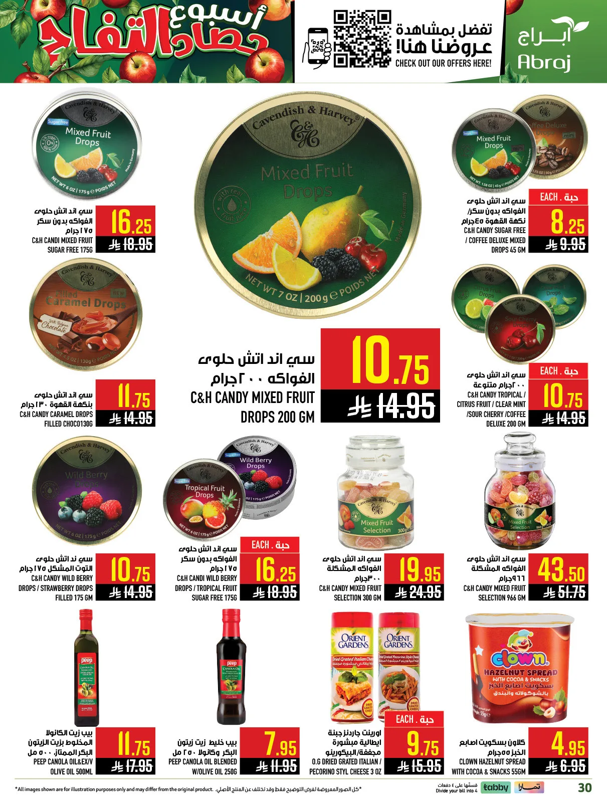 Harvest Week Offers - Al Zaidy from Abraj Hypermarket until 21st April - Abraj Hypermarket KSA Offers & Promotions — page 28