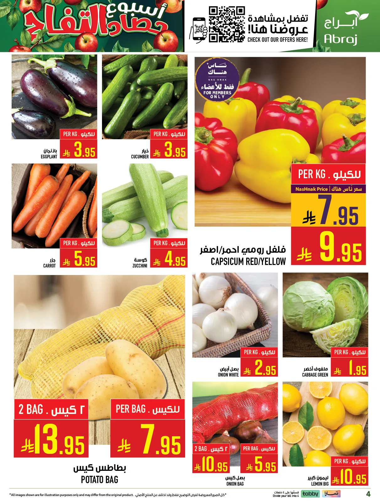 Harvest Week Offers - Al Zaidy from Abraj Hypermarket until 21st April - Abraj Hypermarket KSA Offers & Promotions — page 3