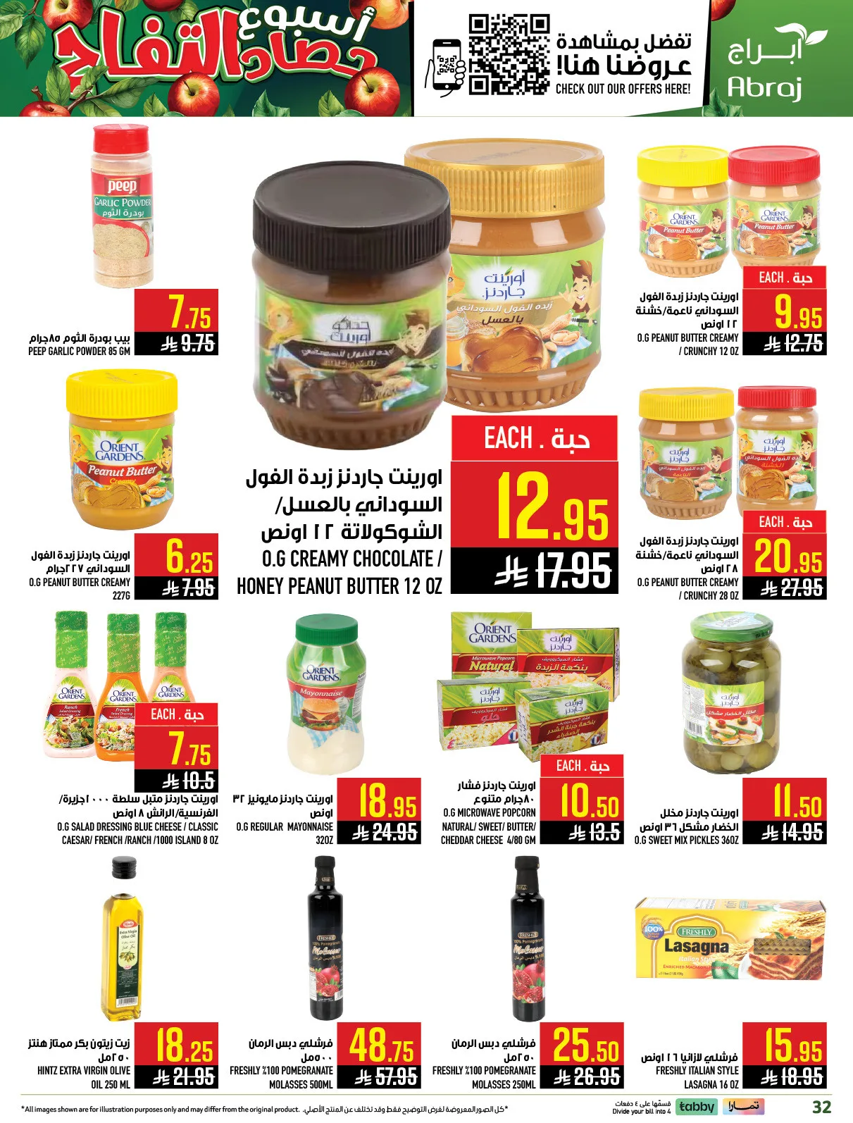 Harvest Week Offers - Al Zaidy from Abraj Hypermarket until 21st April - Abraj Hypermarket KSA Offers & Promotions — page 30