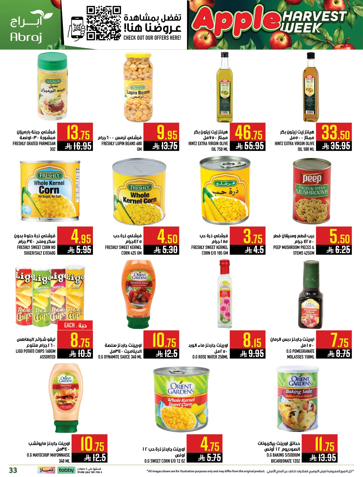 Harvest Week Offers - Al Zaidy from Abraj Hypermarket until 21st April - Abraj Hypermarket KSA Offers & Promotions — page 31