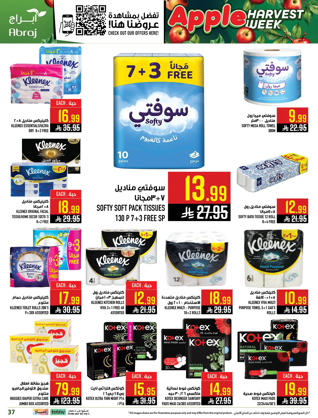 Harvest Week Offers - Al Zaidy from Abraj Hypermarket until 21st April - Abraj Hypermarket KSA Offers & Promotions — page 35