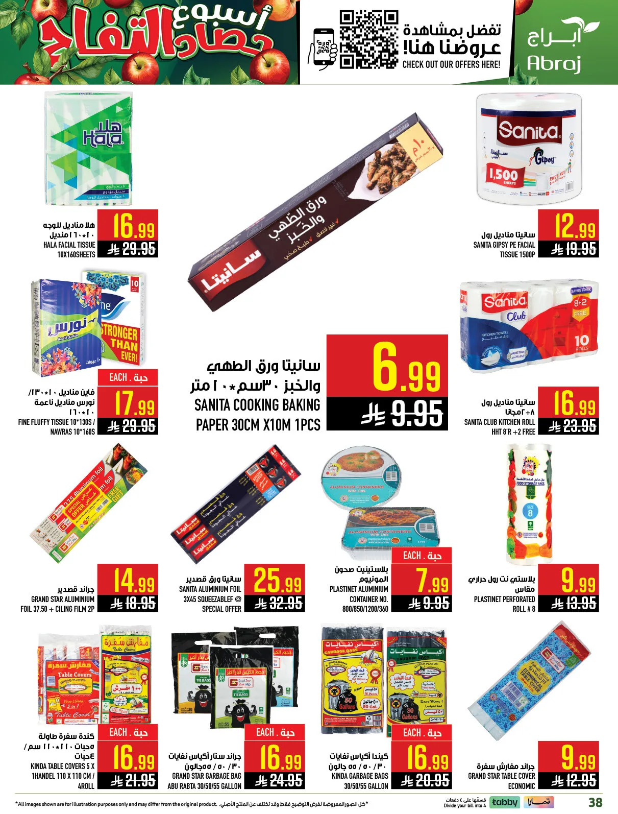 Harvest Week Offers - Al Zaidy from Abraj Hypermarket until 21st April - Abraj Hypermarket KSA Offers & Promotions — page 36