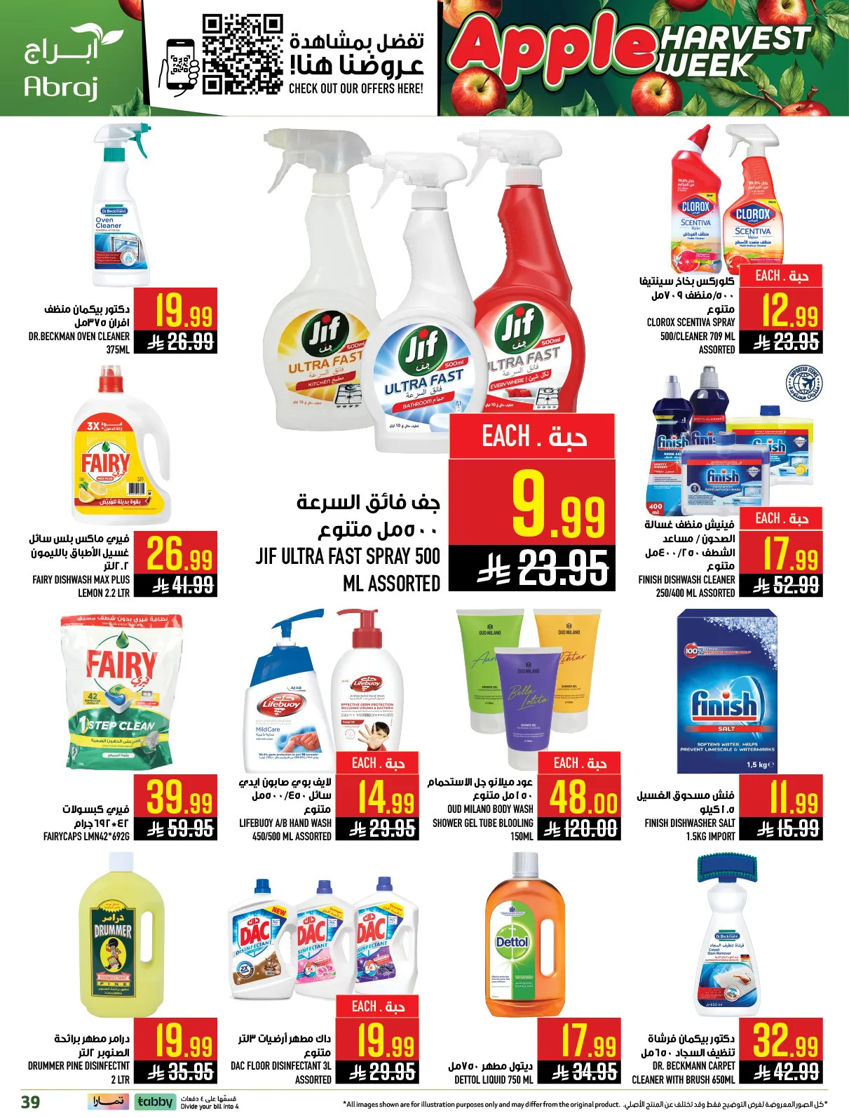 Harvest Week Offers - Al Zaidy from Abraj Hypermarket until 21st April - Abraj Hypermarket KSA Offers & Promotions — page 37