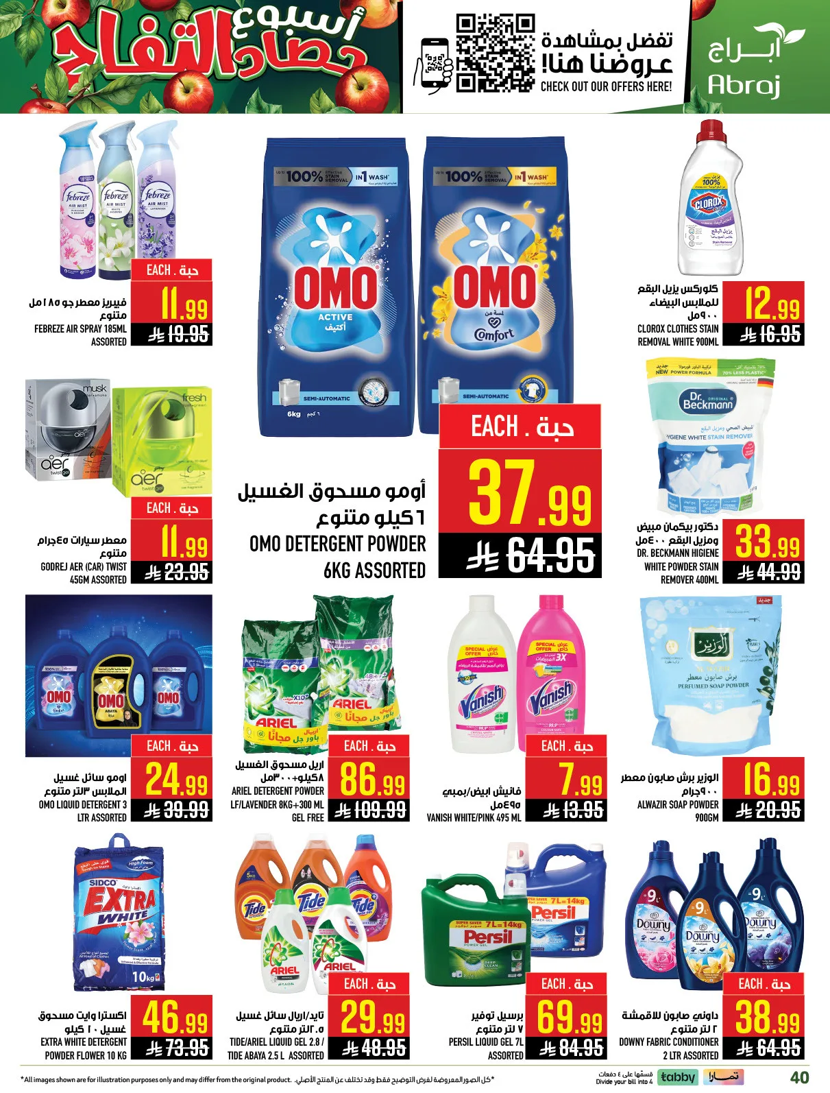Harvest Week Offers - Al Zaidy from Abraj Hypermarket until 21st April - Abraj Hypermarket KSA Offers & Promotions — page 38