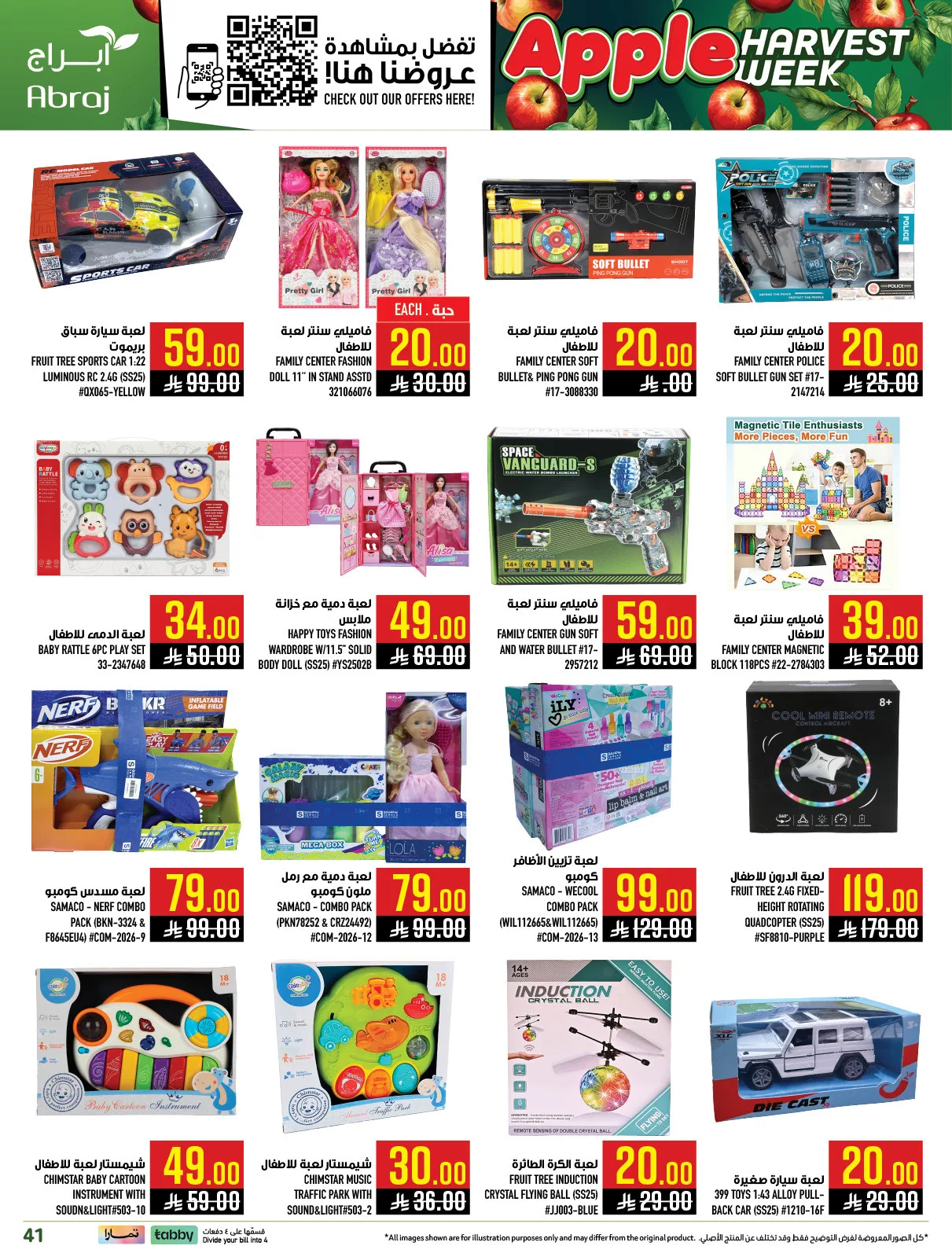 Harvest Week Offers - Al Zaidy from Abraj Hypermarket until 21st April - Abraj Hypermarket KSA Offers & Promotions — page 39