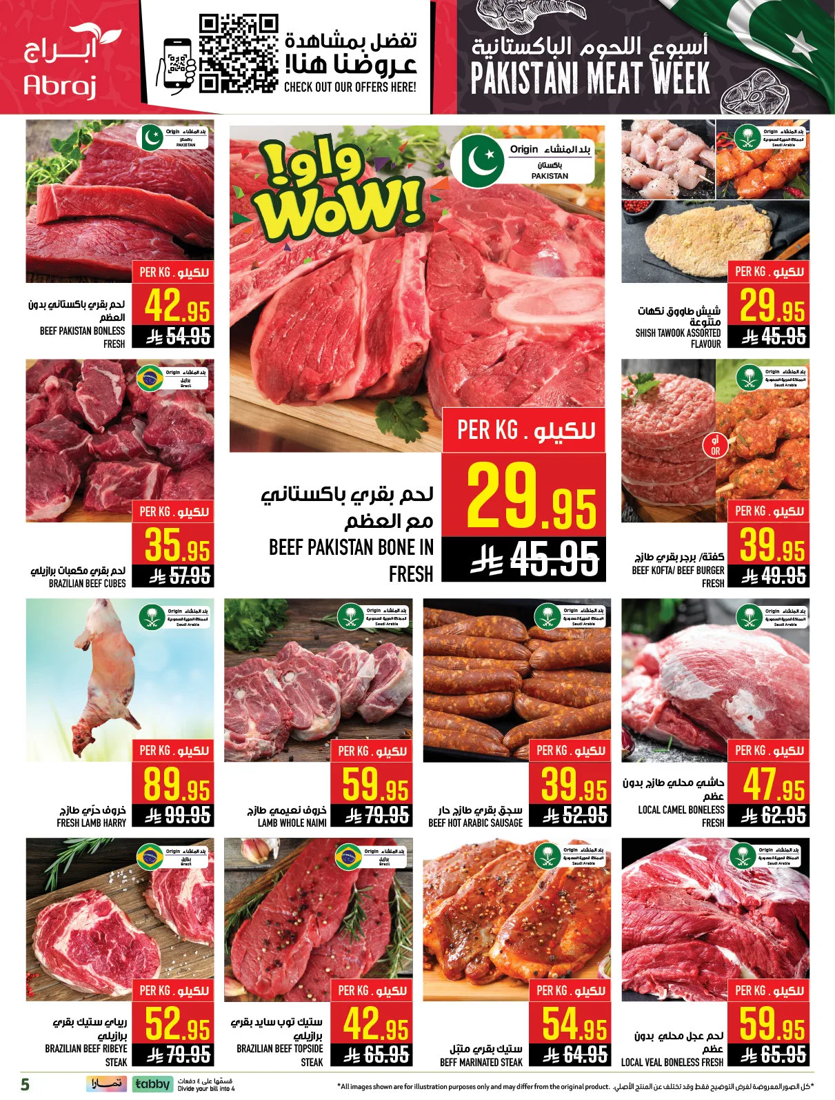 Harvest Week Offers - Al Zaidy from Abraj Hypermarket until 21st April - Abraj Hypermarket KSA Offers & Promotions — page 4