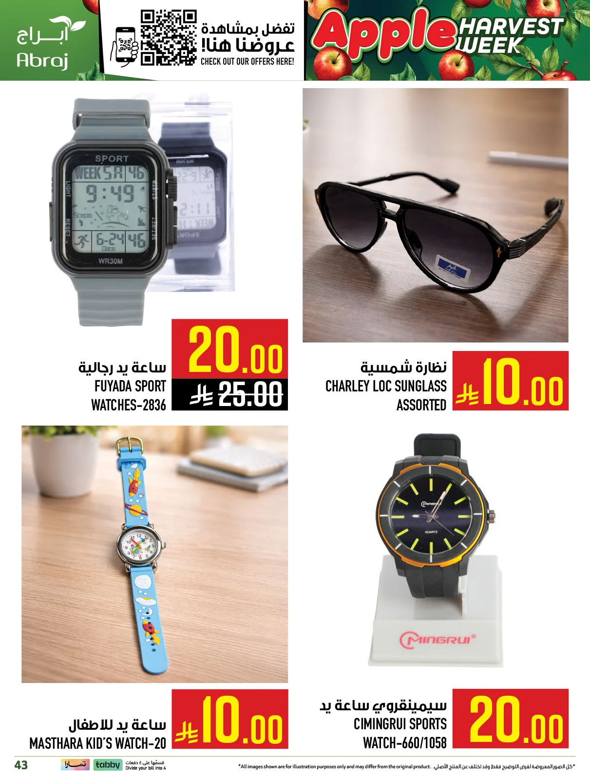 Harvest Week Offers - Al Zaidy from Abraj Hypermarket until 21st April - Abraj Hypermarket KSA Offers & Promotions — page 40