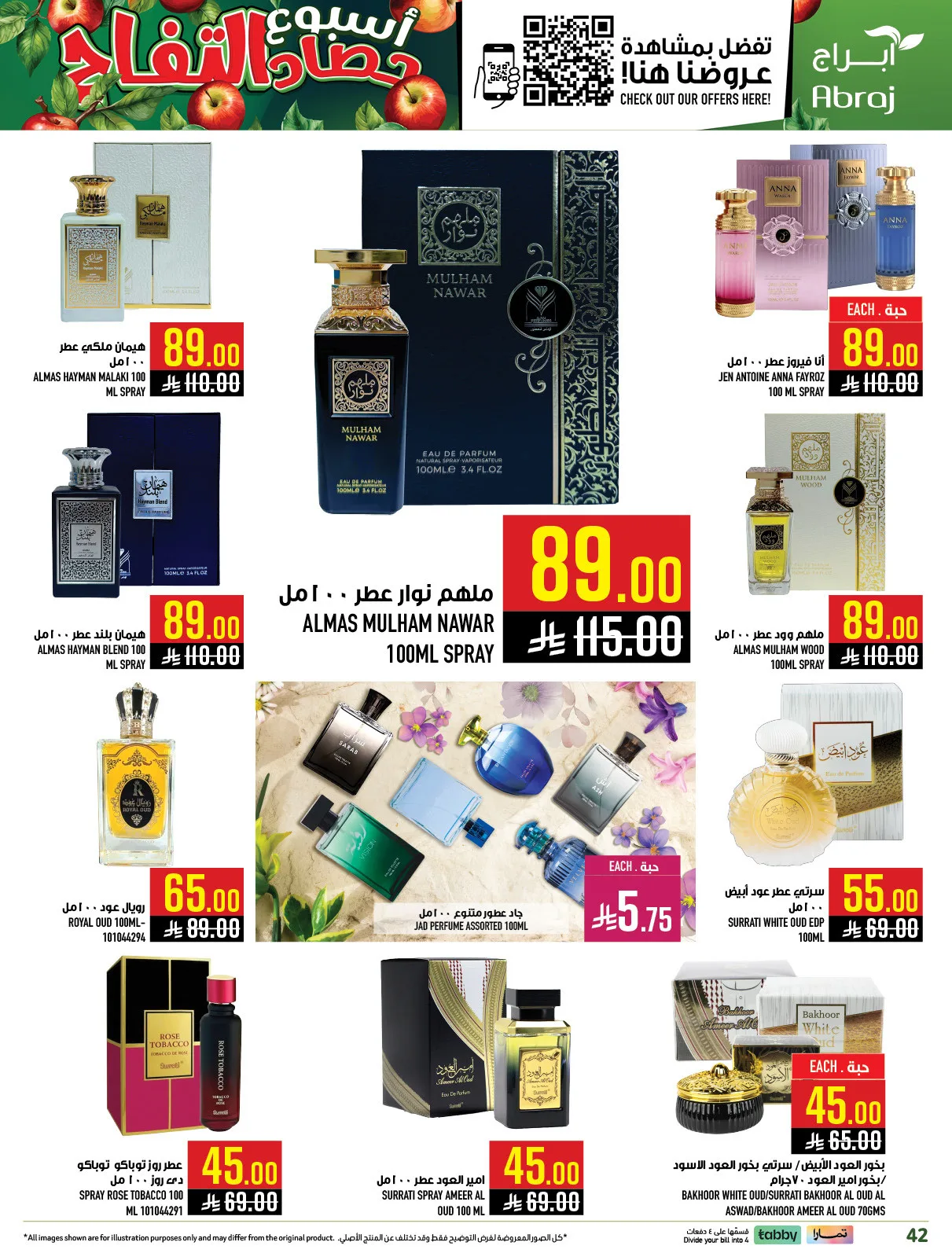 Harvest Week Offers - Al Zaidy from Abraj Hypermarket until 21st April - Abraj Hypermarket KSA Offers & Promotions — page 41