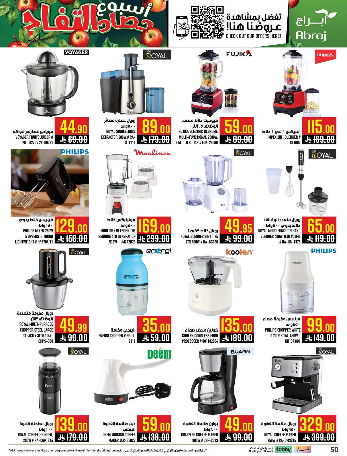 Harvest Week Offers - Al Zaidy from Abraj Hypermarket until 21st April - Abraj Hypermarket KSA Offers & Promotions — page 43