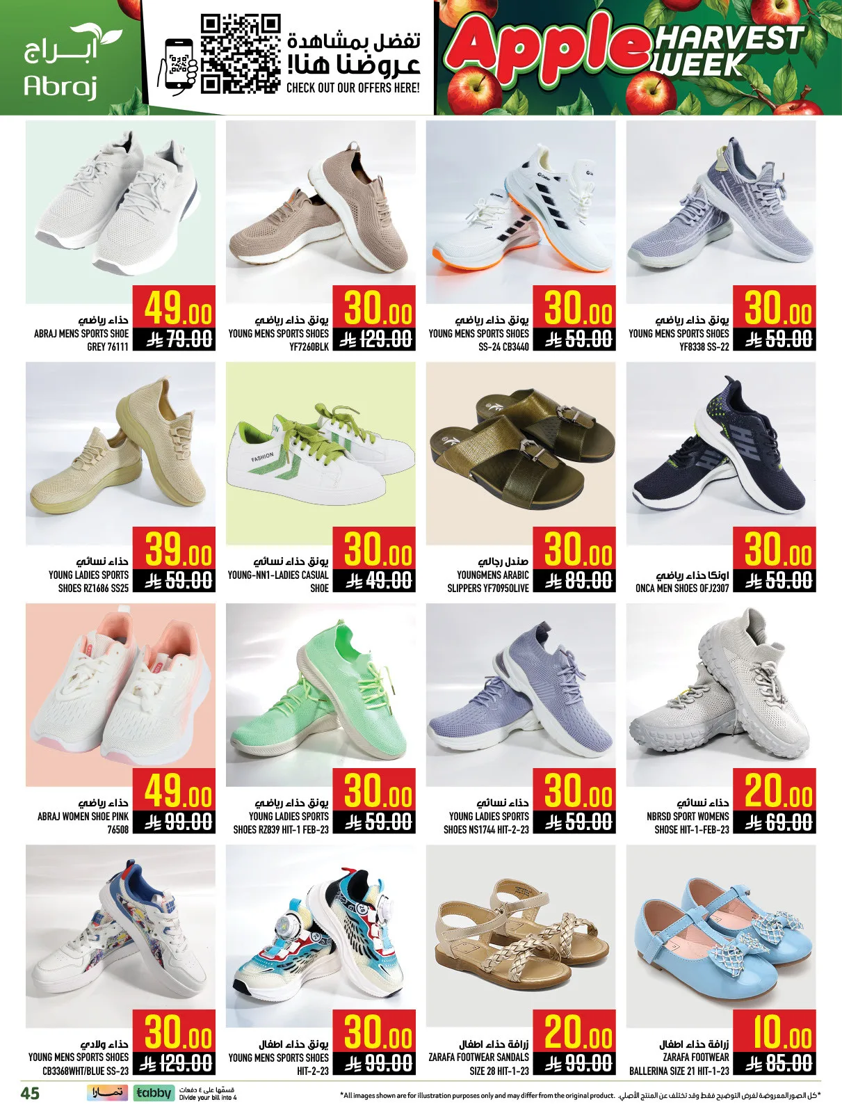 Harvest Week Offers - Al Zaidy from Abraj Hypermarket until 21st April - Abraj Hypermarket KSA Offers & Promotions — page 44