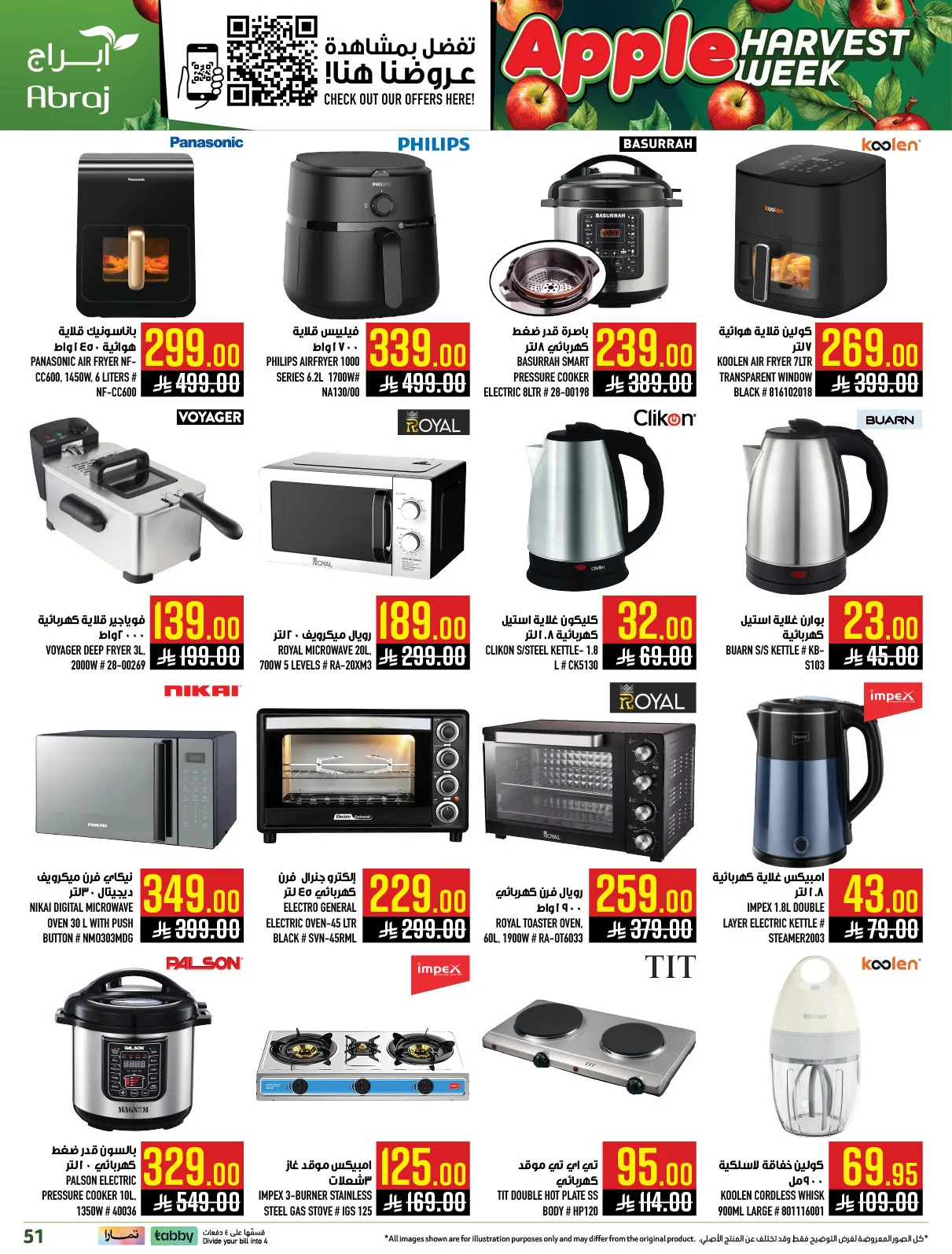 Harvest Week Offers - Al Zaidy from Abraj Hypermarket until 21st April - Abraj Hypermarket KSA Offers & Promotions — page 46