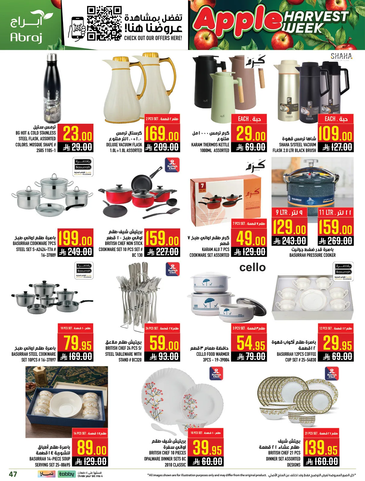 Harvest Week Offers - Al Zaidy from Abraj Hypermarket until 21st April - Abraj Hypermarket KSA Offers & Promotions — page 47