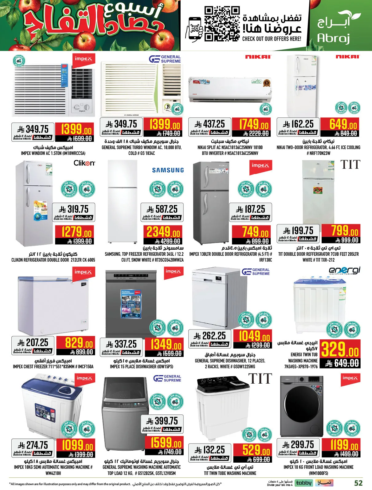 Harvest Week Offers - Al Zaidy from Abraj Hypermarket until 21st April - Abraj Hypermarket KSA Offers & Promotions — page 48