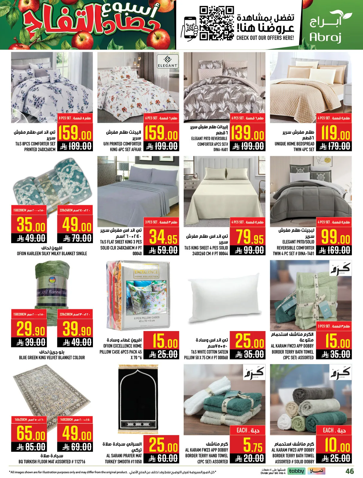 Harvest Week Offers - Al Zaidy from Abraj Hypermarket until 21st April - Abraj Hypermarket KSA Offers & Promotions — page 49
