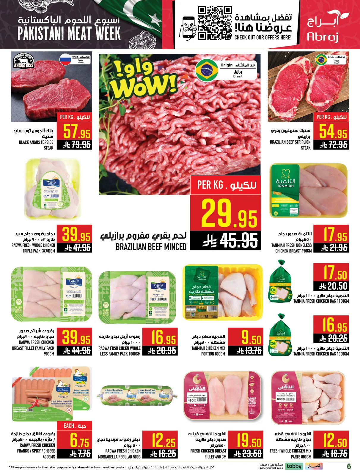 Harvest Week Offers - Al Zaidy from Abraj Hypermarket until 21st April - Abraj Hypermarket KSA Offers & Promotions — page 5