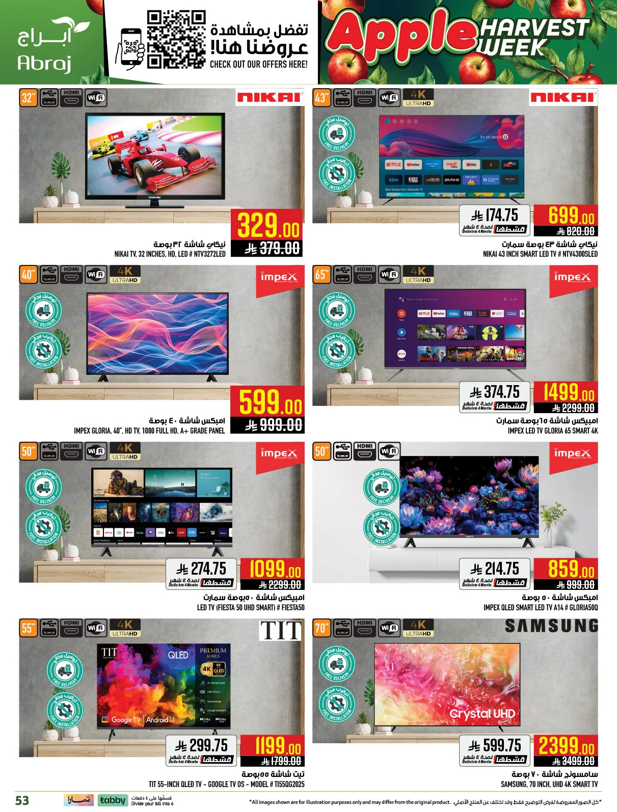Harvest Week Offers - Al Zaidy from Abraj Hypermarket until 21st April - Abraj Hypermarket KSA Offers & Promotions — page 51