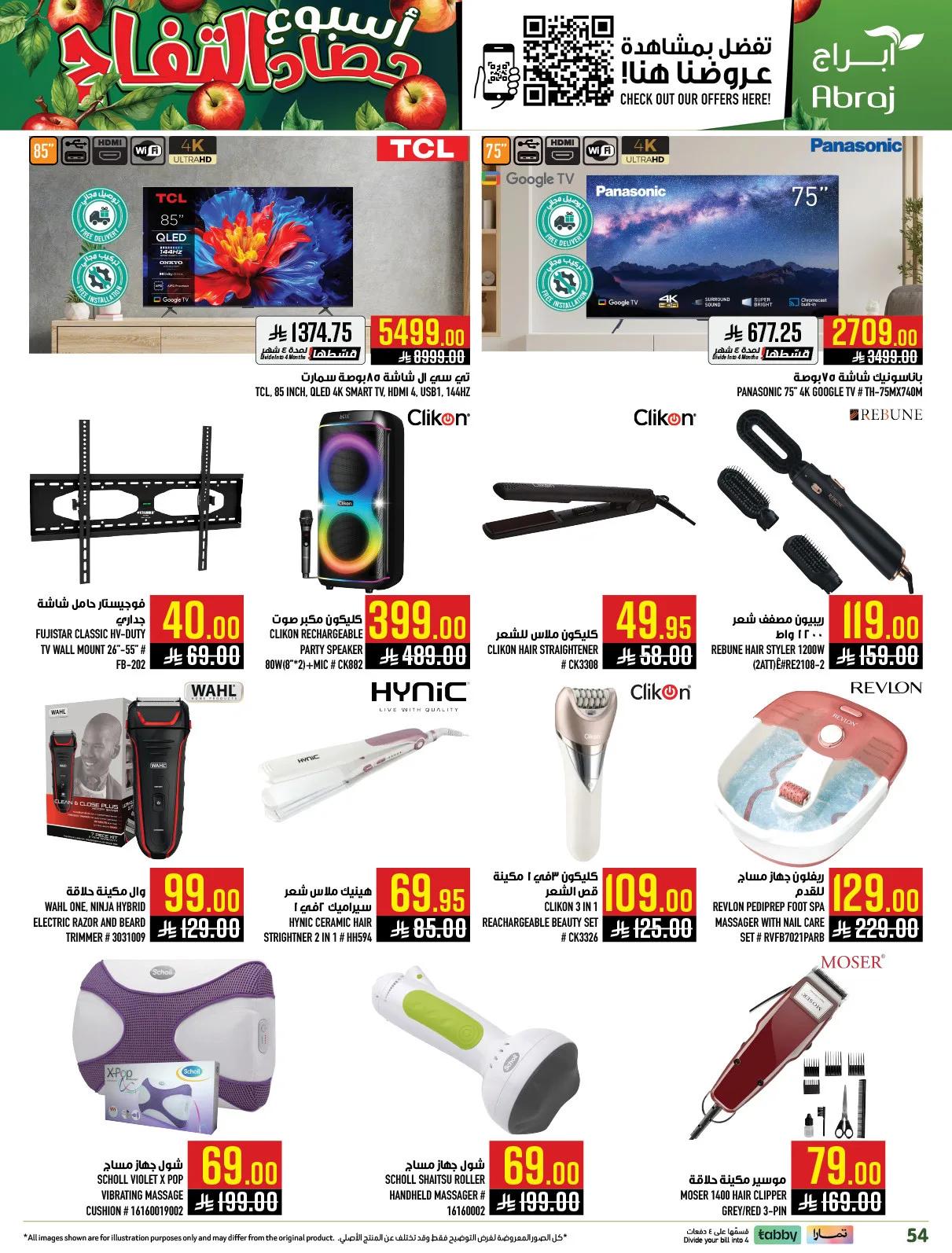 Harvest Week Offers - Al Zaidy from Abraj Hypermarket until 21st April - Abraj Hypermarket KSA Offers & Promotions — page 52