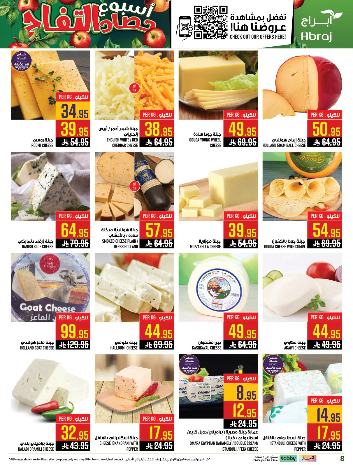 Harvest Week Offers - Al Zaidy from Abraj Hypermarket until 21st April - Abraj Hypermarket KSA Offers & Promotions — page 7