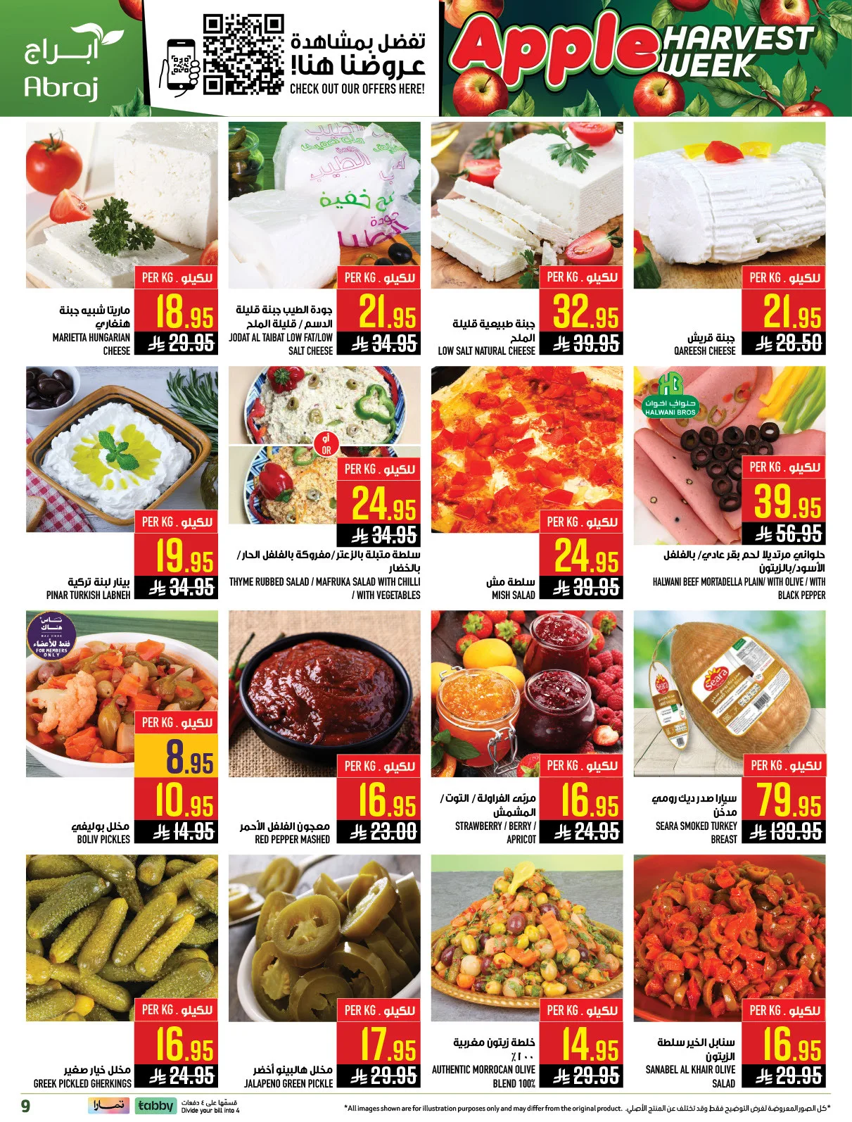Harvest Week Offers - Al Zaidy from Abraj Hypermarket until 21st April - Abraj Hypermarket KSA Offers & Promotions — page 8