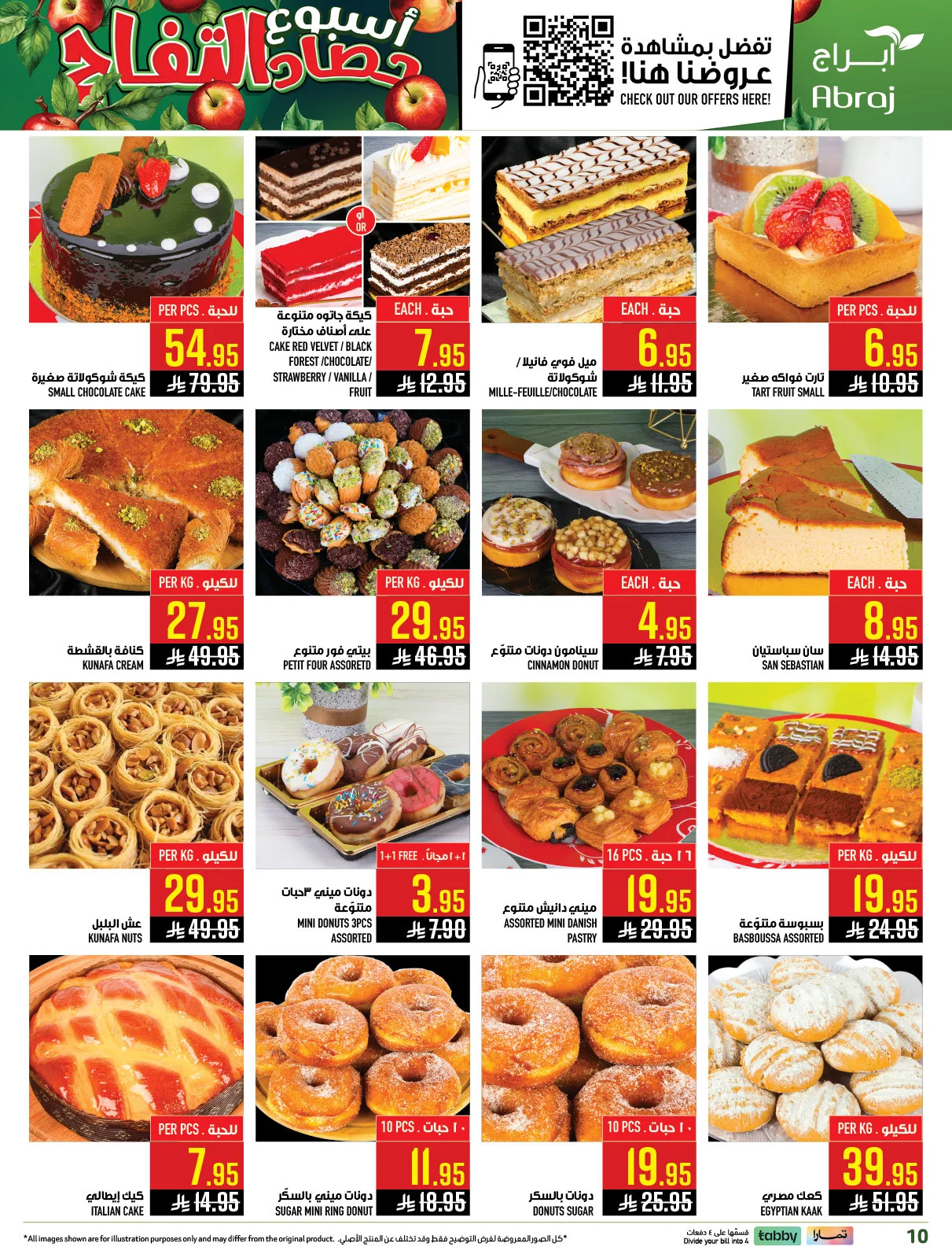 Harvest Week Offers - Al Zaidy from Abraj Hypermarket until 21st April - Abraj Hypermarket KSA Offers & Promotions — page 9