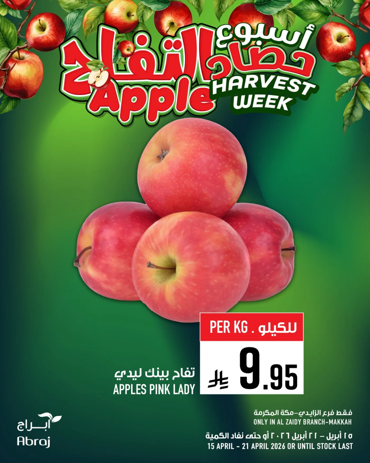 Harvest Week Offers, Vol 2 - Al Zaidy from Abraj Hypermarket until 21st April - Abraj Hypermarket KSA Offers & Promotions — page 4