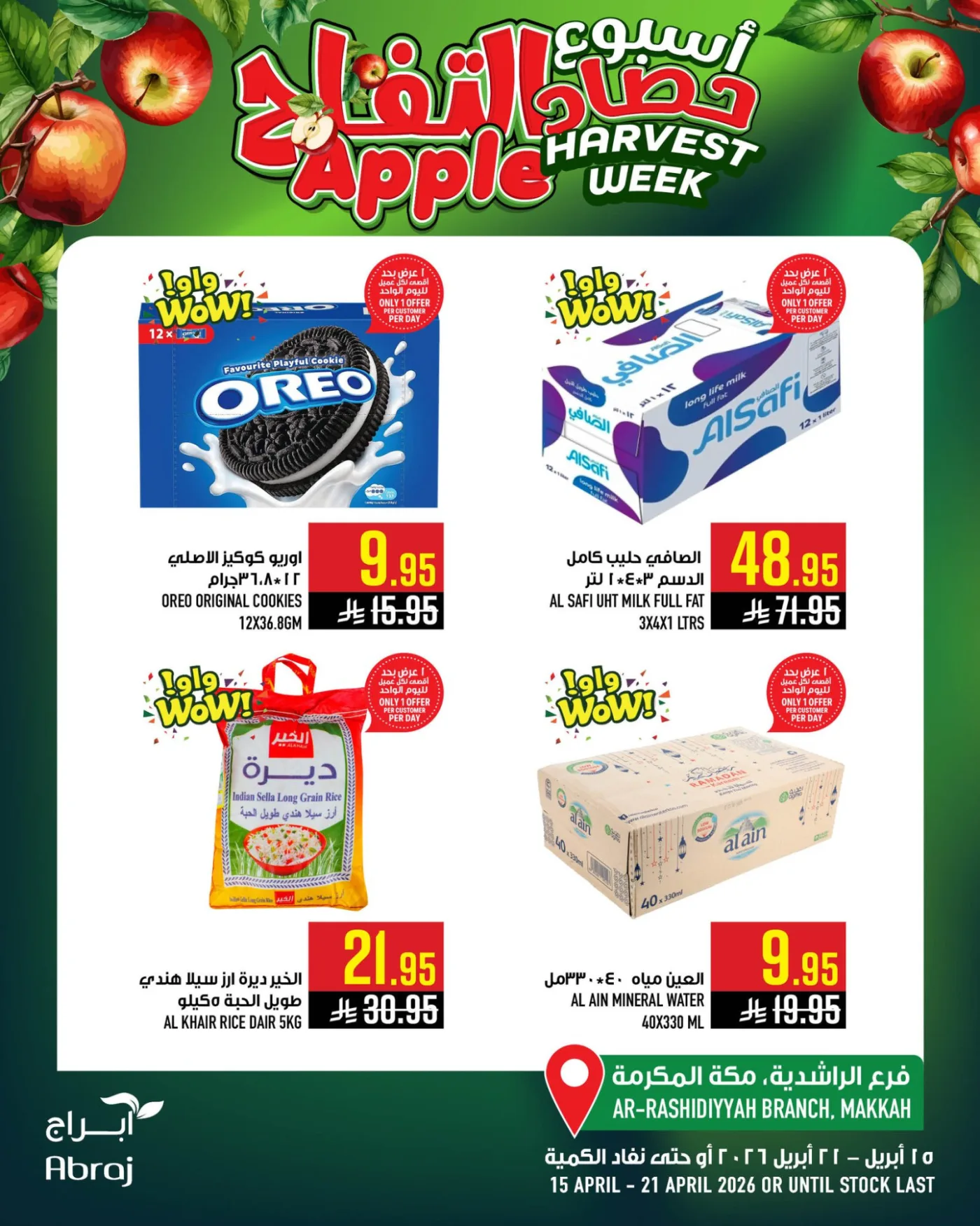 Harvest Week Offers, Vol 2 - Al Rashidiya from Abraj Hypermarket until 21st April - Abraj Hypermarket KSA Offers & Promotions — page 1