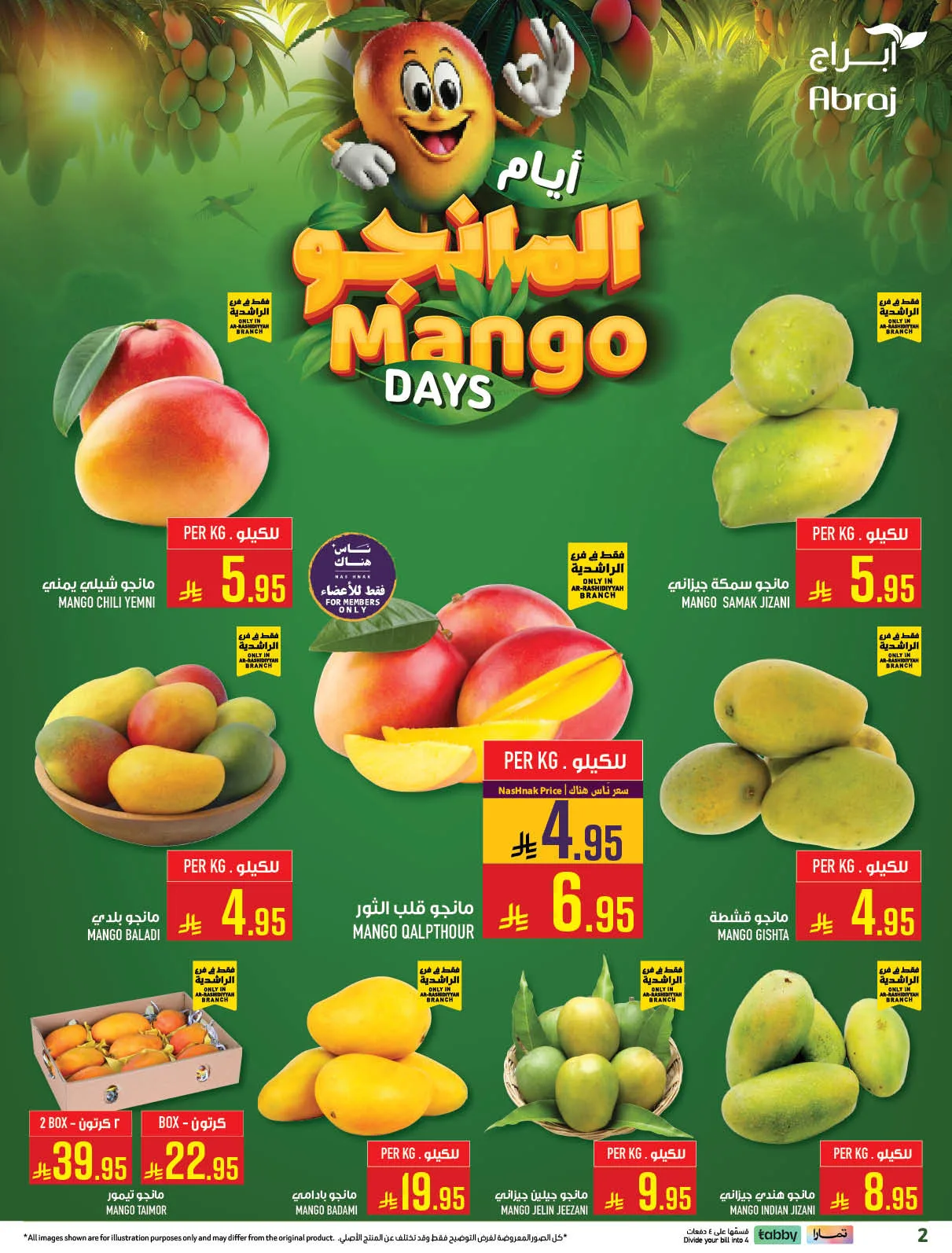 Mango Days Offers - Al Rashidiyyah from Abraj Hypermarket until 5th May - Abraj Hypermarket KSA Offers & Promotions — page 1