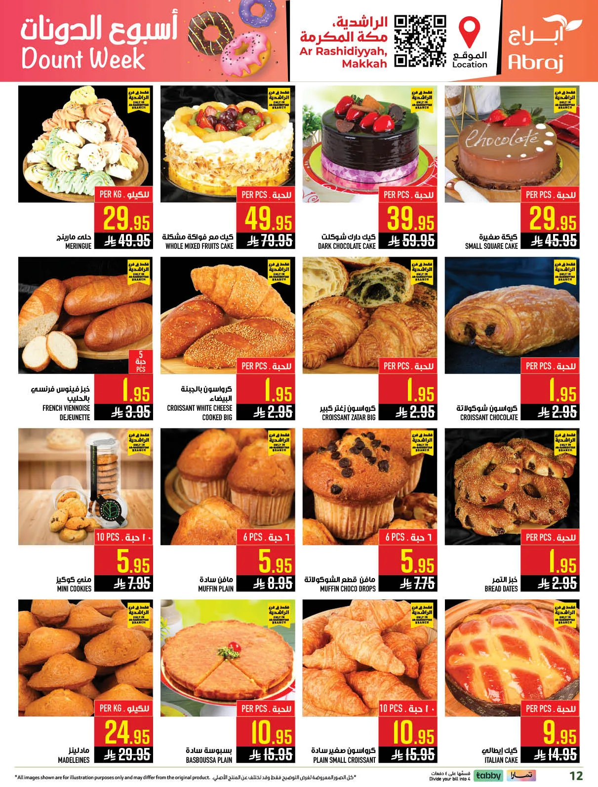 Mango Days Offers - Al Rashidiyyah from Abraj Hypermarket until 5th May - Abraj Hypermarket KSA Offers & Promotions — page 11