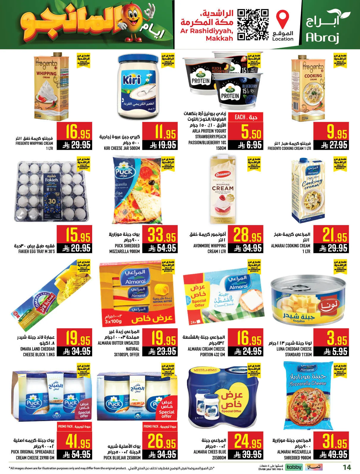 Mango Days Offers - Al Rashidiyyah from Abraj Hypermarket until 5th May - Abraj Hypermarket KSA Offers & Promotions — page 13