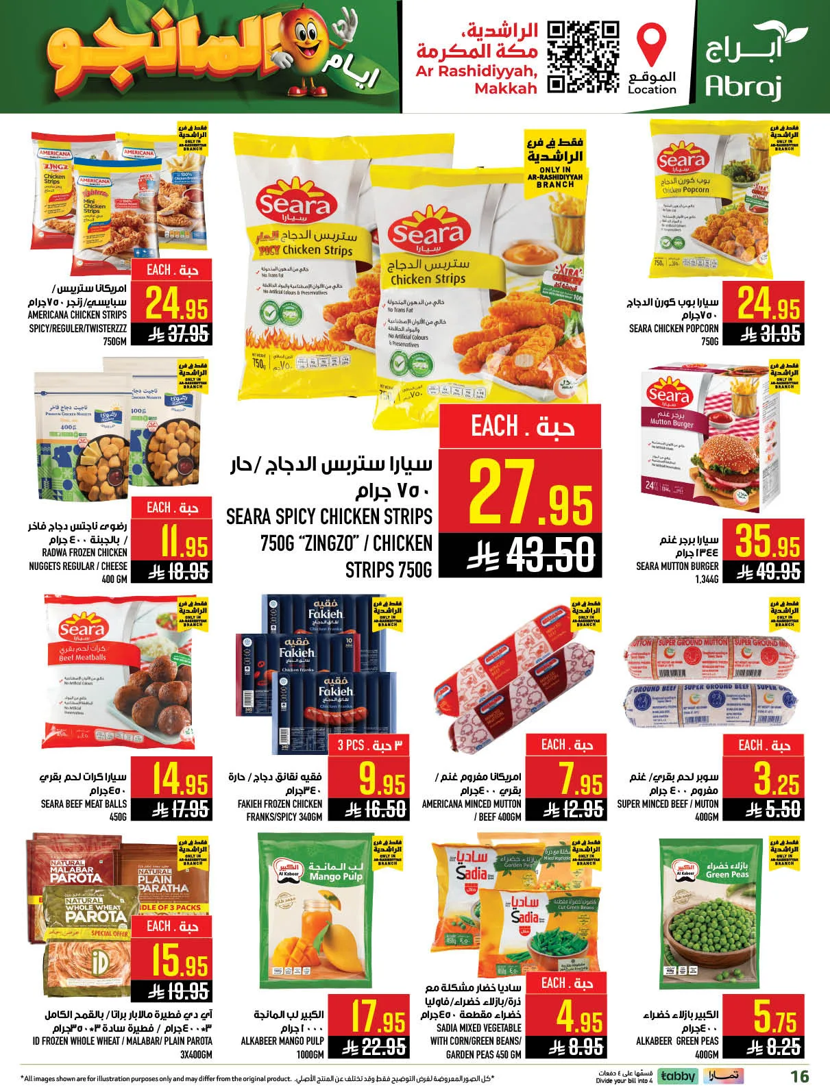 Mango Days Offers - Al Rashidiyyah from Abraj Hypermarket until 5th May - Abraj Hypermarket KSA Offers & Promotions — page 15