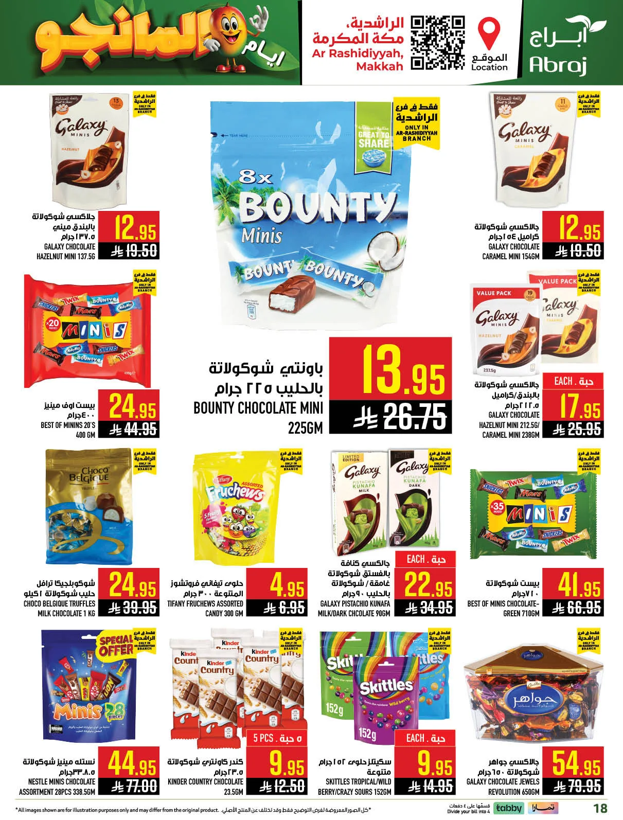 Mango Days Offers - Al Rashidiyyah from Abraj Hypermarket until 5th May - Abraj Hypermarket KSA Offers & Promotions — page 17
