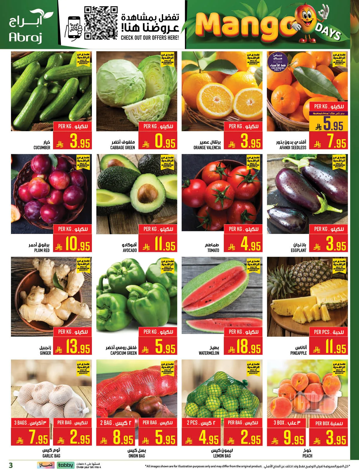 Mango Days Offers - Al Rashidiyyah from Abraj Hypermarket until 5th May - Abraj Hypermarket KSA Offers & Promotions — page 2