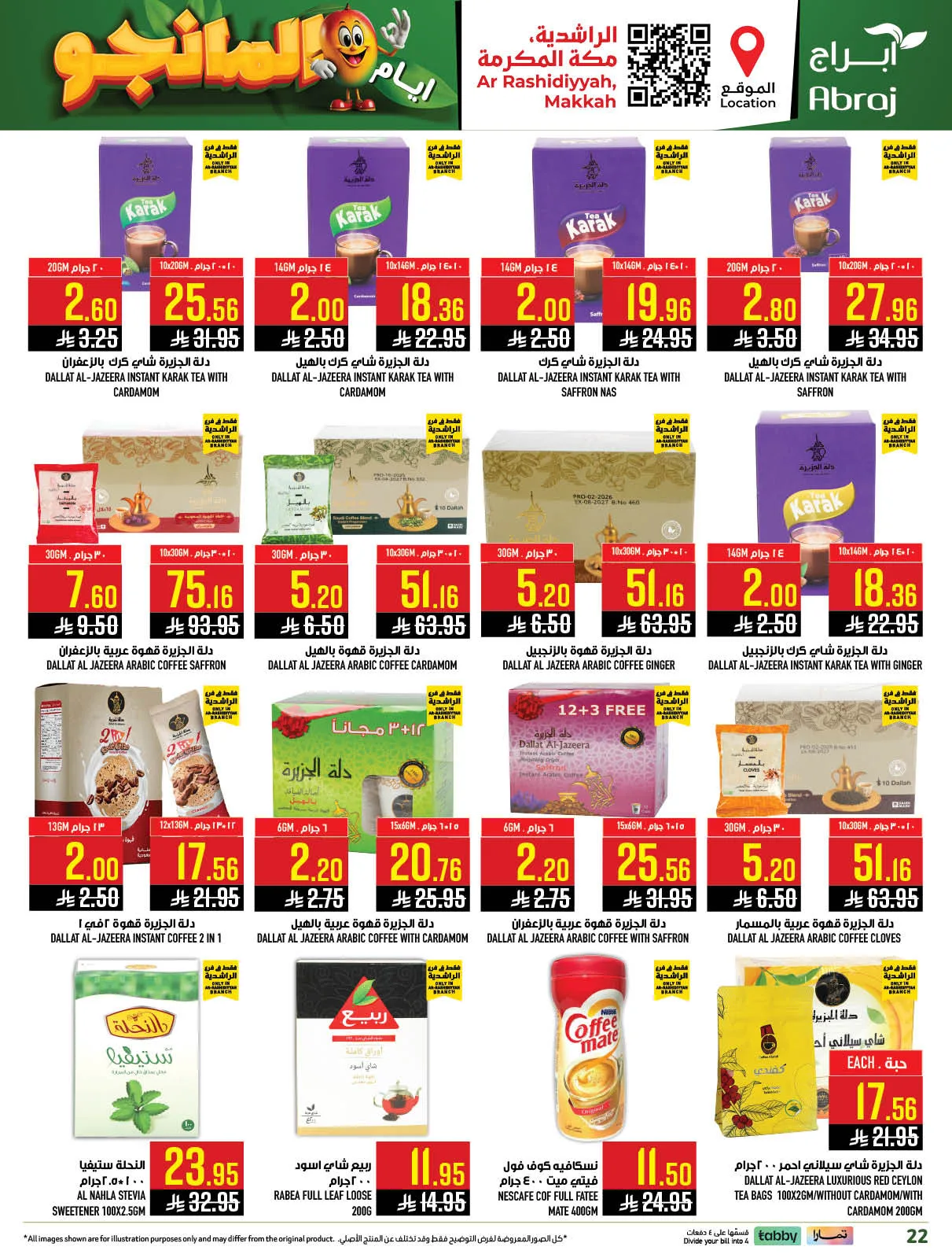 Mango Days Offers - Al Rashidiyyah from Abraj Hypermarket until 5th May - Abraj Hypermarket KSA Offers & Promotions — page 21