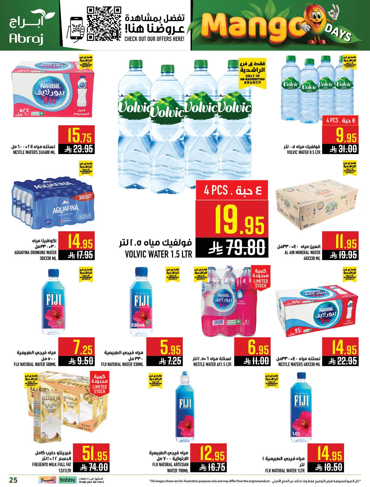Mango Days Offers - Al Rashidiyyah from Abraj Hypermarket until 5th May - Abraj Hypermarket KSA Offers & Promotions — page 24