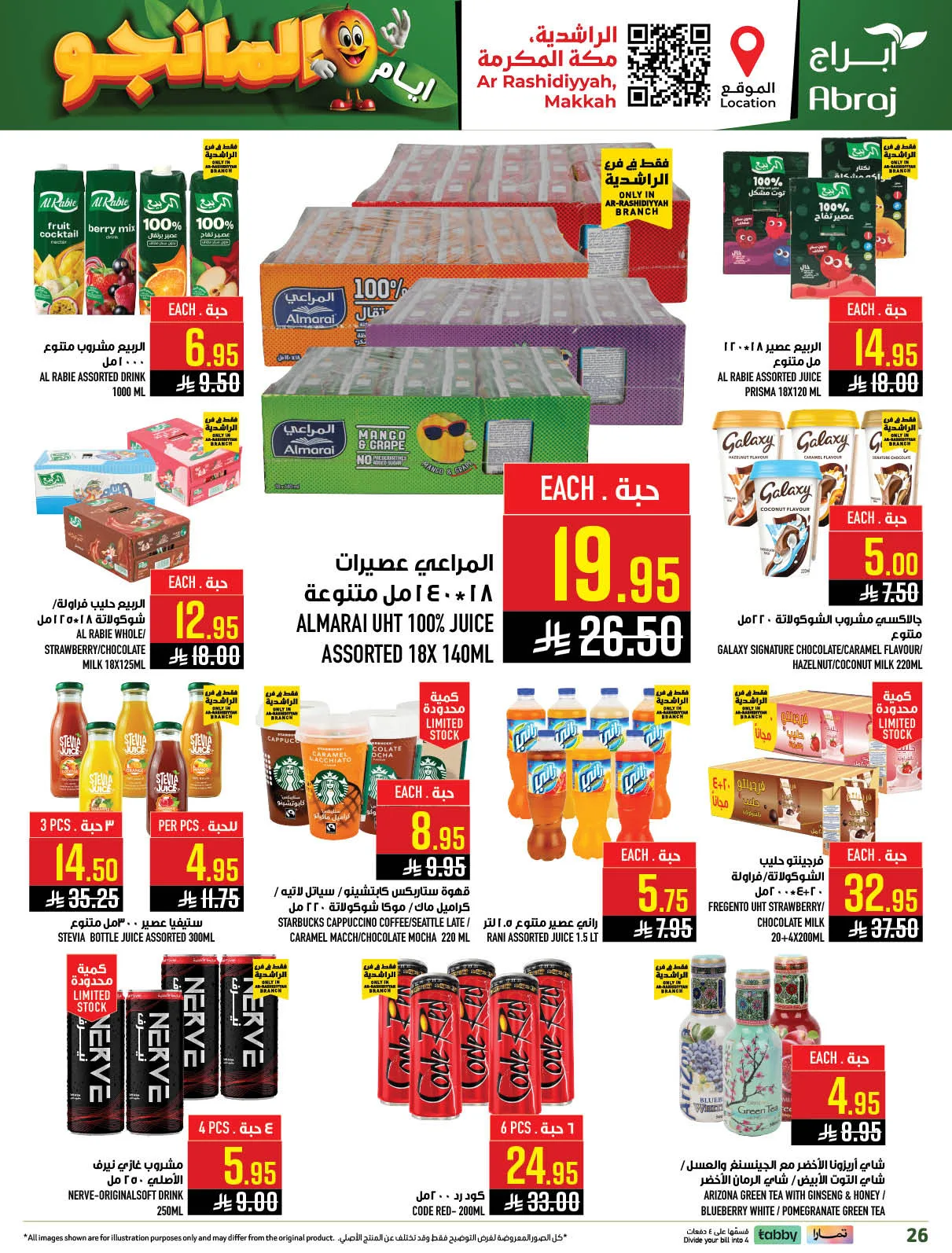 Mango Days Offers - Al Rashidiyyah from Abraj Hypermarket until 5th May - Abraj Hypermarket KSA Offers & Promotions — page 25