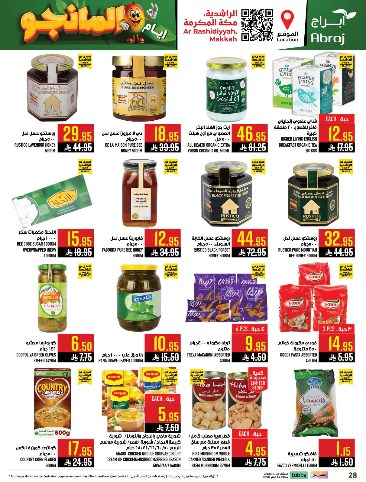 Mango Days Offers - Al Rashidiyyah from Abraj Hypermarket until 5th May - Abraj Hypermarket KSA Offers & Promotions — page 27