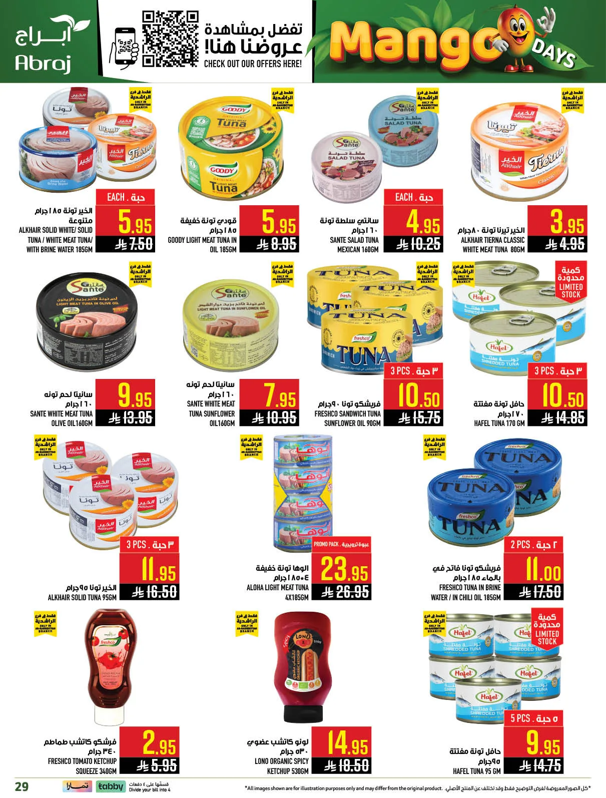 Mango Days Offers - Al Rashidiyyah from Abraj Hypermarket until 5th May - Abraj Hypermarket KSA Offers & Promotions — page 28