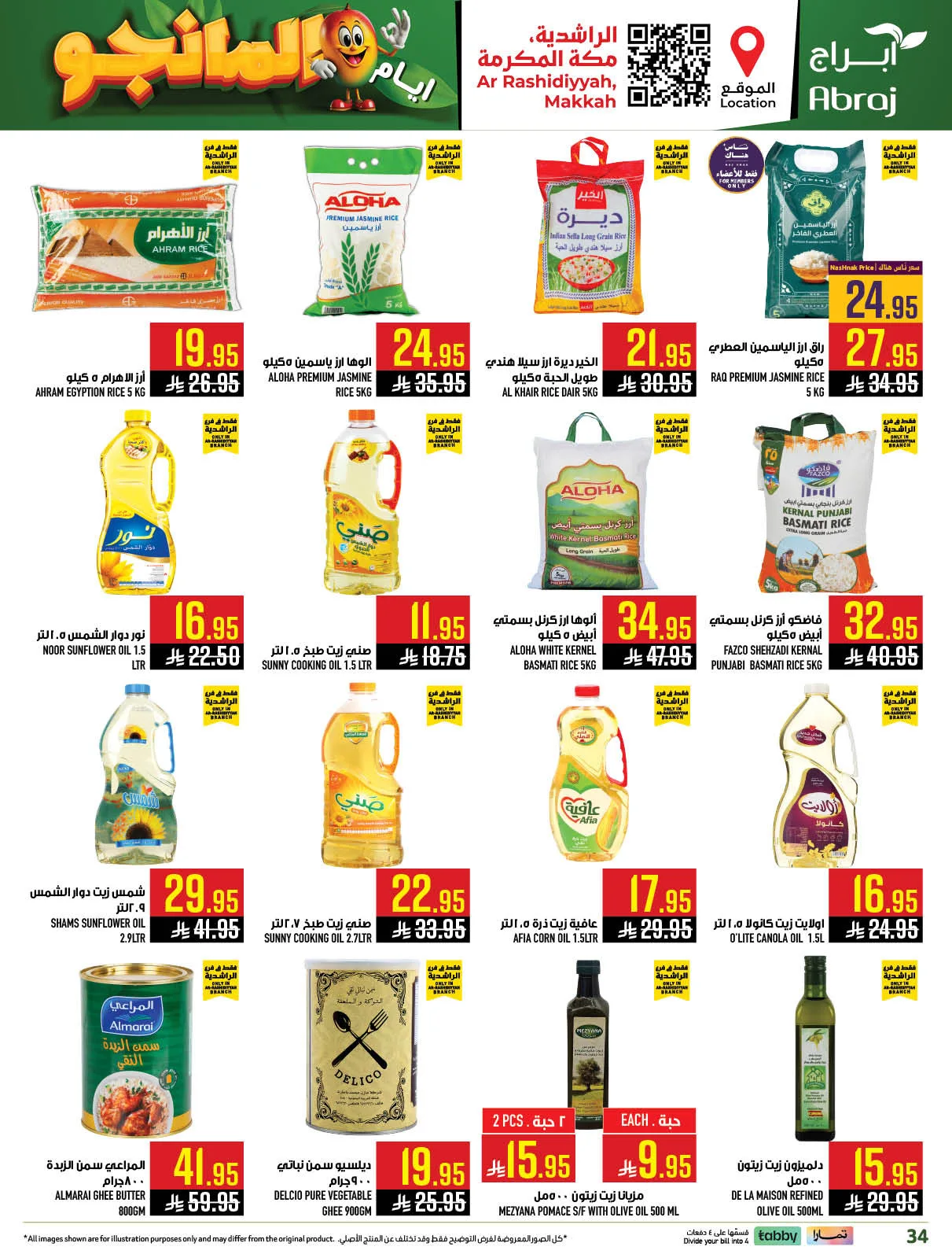Mango Days Offers - Al Rashidiyyah from Abraj Hypermarket until 5th May - Abraj Hypermarket KSA Offers & Promotions — page 30