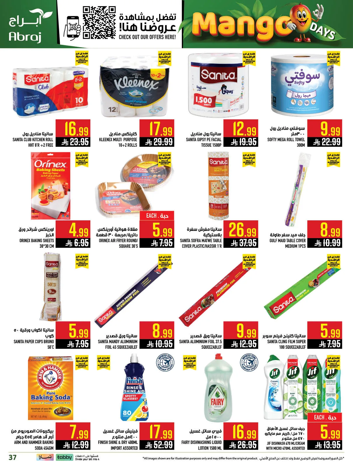 Mango Days Offers - Al Rashidiyyah from Abraj Hypermarket until 5th May - Abraj Hypermarket KSA Offers & Promotions — page 32
