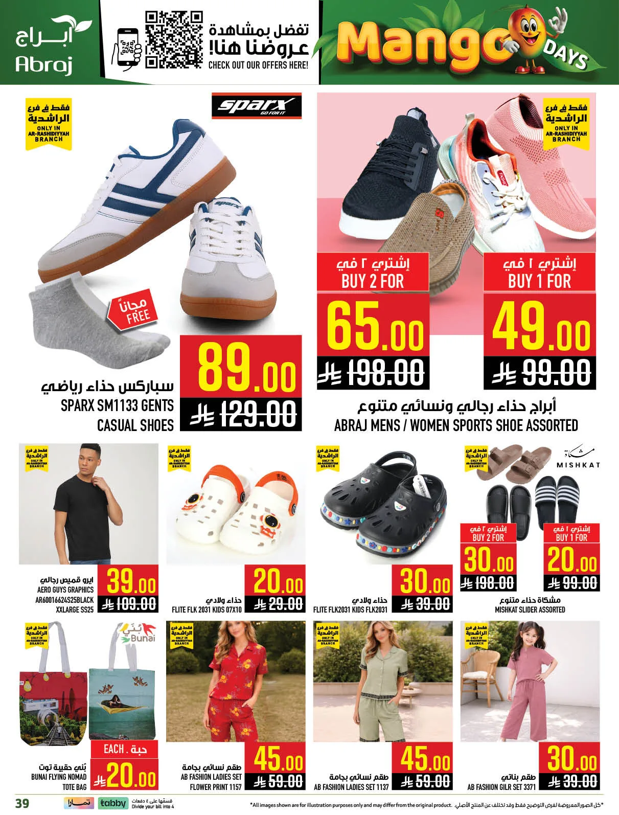 Mango Days Offers - Al Rashidiyyah from Abraj Hypermarket until 5th May - Abraj Hypermarket KSA Offers & Promotions — page 33