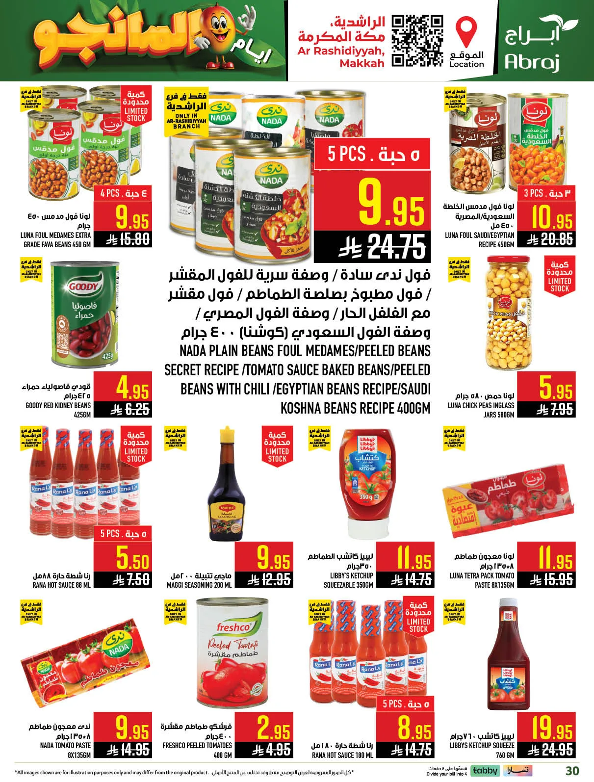 Mango Days Offers - Al Rashidiyyah from Abraj Hypermarket until 5th May - Abraj Hypermarket KSA Offers & Promotions — page 34