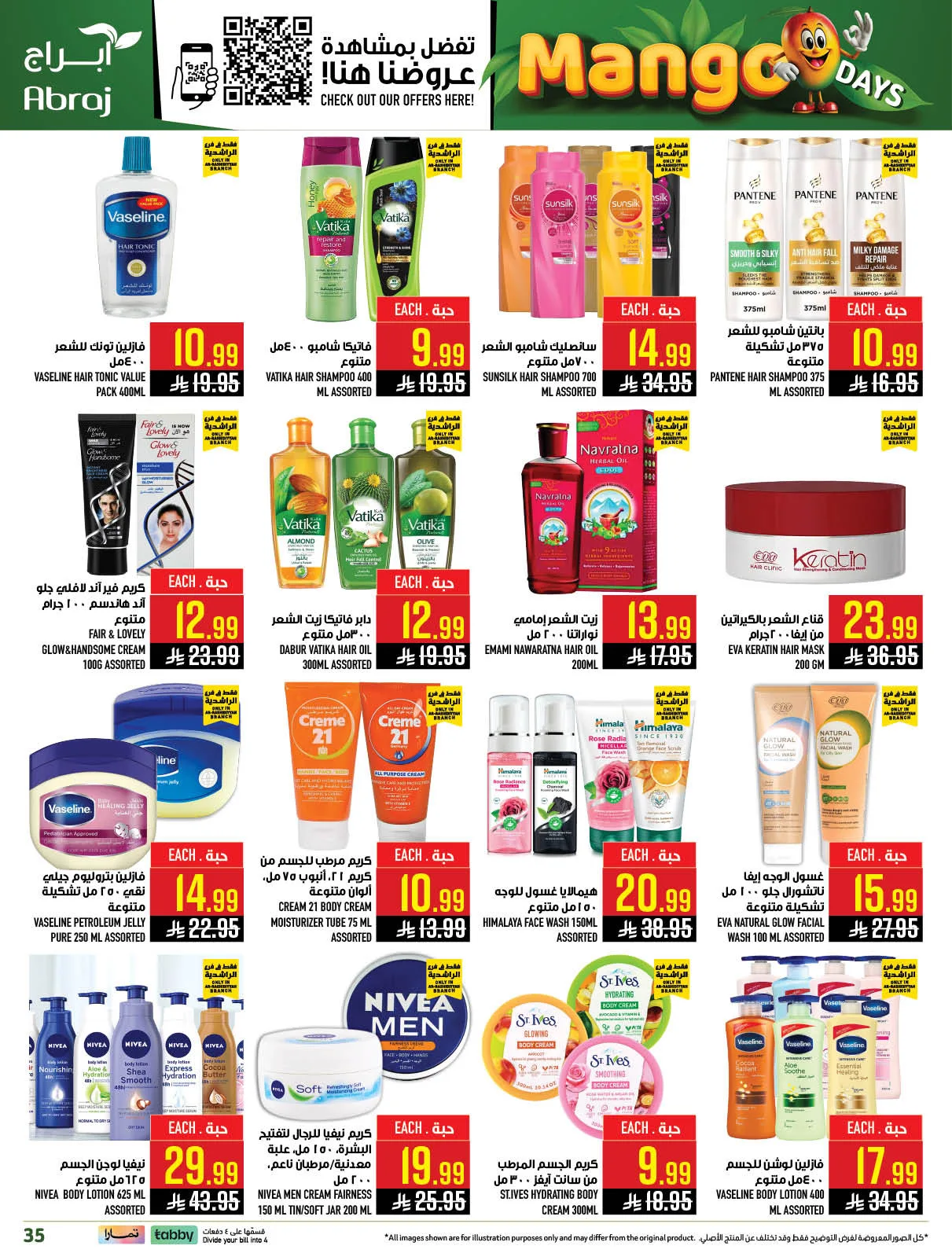 Mango Days Offers - Al Rashidiyyah from Abraj Hypermarket until 5th May - Abraj Hypermarket KSA Offers & Promotions — page 35