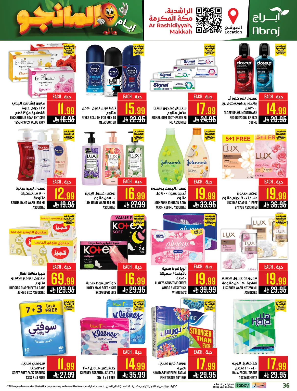 Mango Days Offers - Al Rashidiyyah from Abraj Hypermarket until 5th May - Abraj Hypermarket KSA Offers & Promotions — page 36