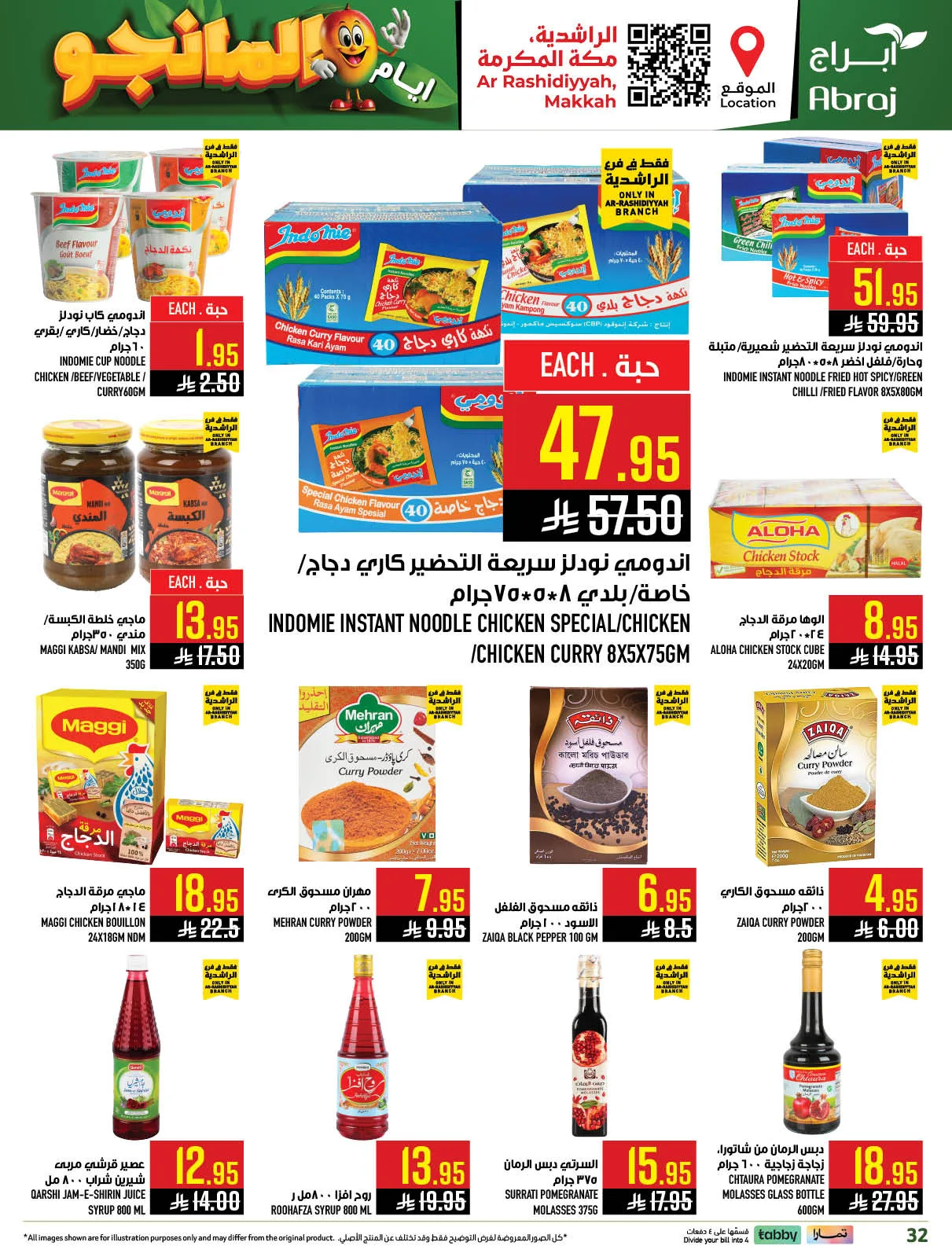 Mango Days Offers - Al Rashidiyyah from Abraj Hypermarket until 5th May - Abraj Hypermarket KSA Offers & Promotions — page 38