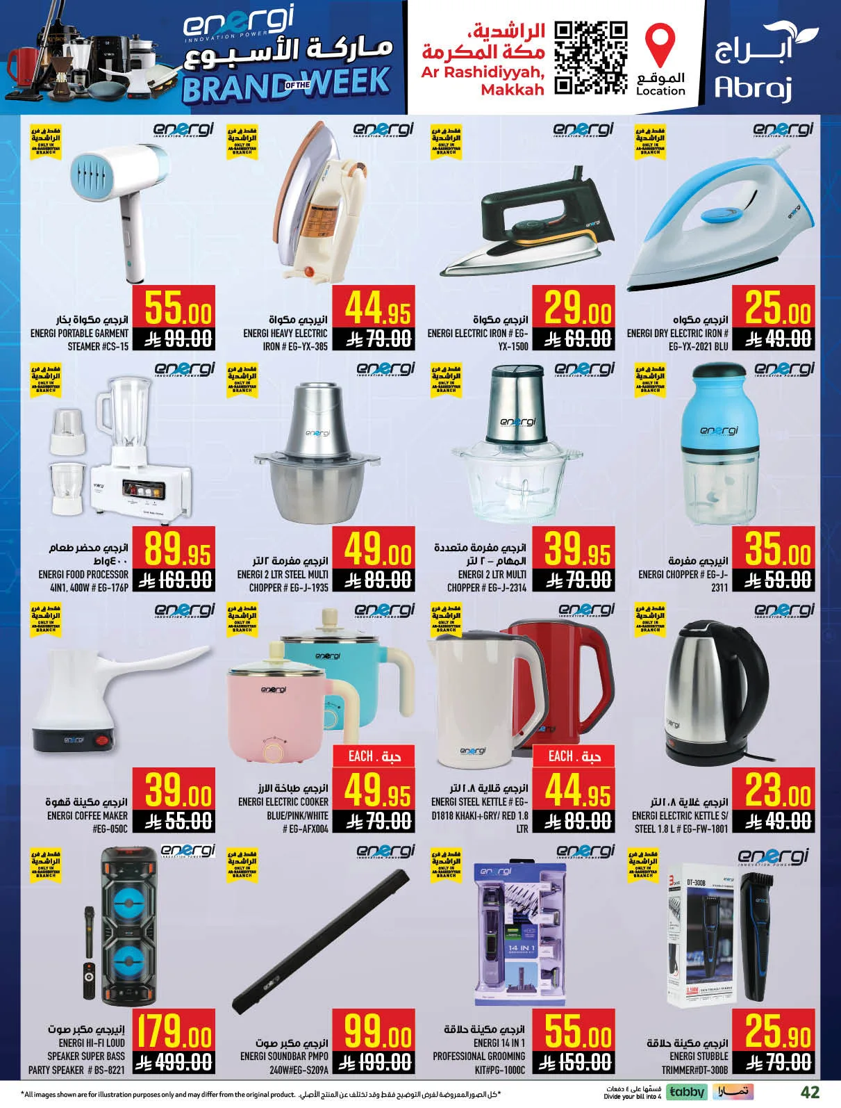 Mango Days Offers - Al Rashidiyyah from Abraj Hypermarket until 5th May - Abraj Hypermarket KSA Offers & Promotions — page 39